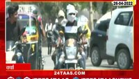 VIDEO| विदर्भात उष्णतेची लाट, ४५ अंश सेल्सिअस तापमानाची नोंद