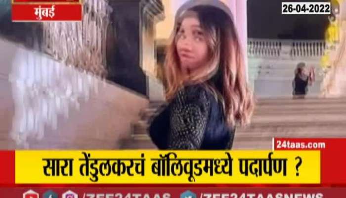 sara Tendulkar may enter In bollywood
