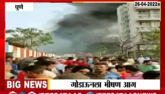  Fire To Godown In Pune