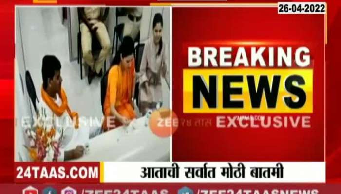 Sanjay Pandey tweeted Video On Rana Couple In Police Station
