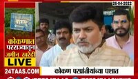 Video | कोकणात हजारो एकर जमीन खरेदीचे व्यवहार, जाणून घ्या संपूर्ण माहिती