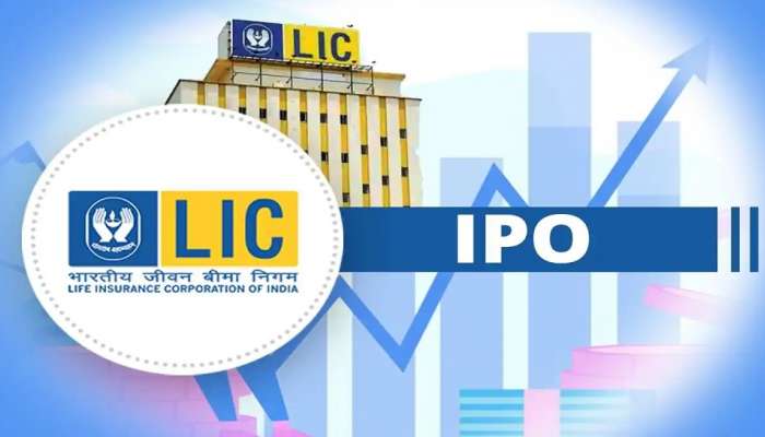 LIC IPO | अखेर ठरलं; एलआयसीचा आयपीओ &#039;या&#039; तारखेला बाजारात येणार