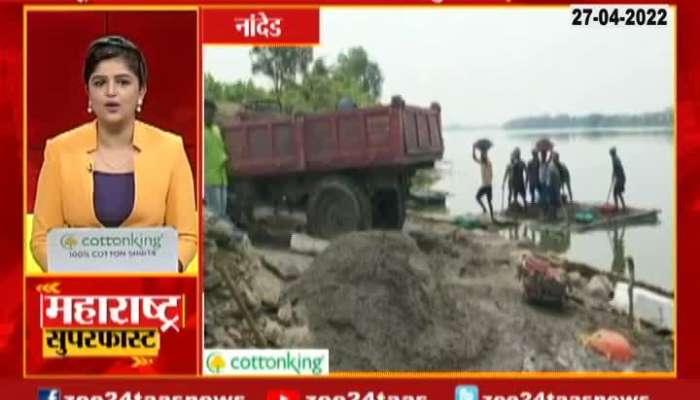 Nanded Illegal Sand Mining