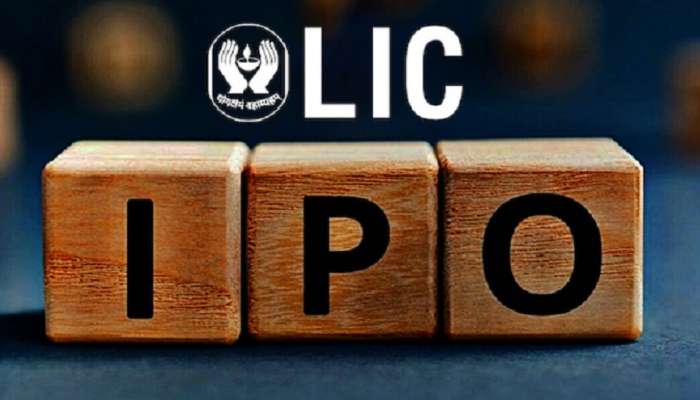 LIC IPO | एलआयसीच्या आयपीओसंदर्भातील सर्वात मोठी बातमी; इतकी असेल एका शेअरची किंमत