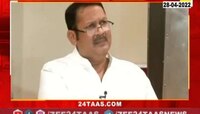उदयनराजे भोसलेंची भाजपविरोधी भूमिका? 