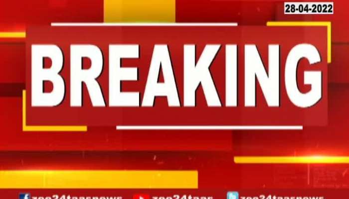 IMD Alert Kolhapur Solapur Osmanabad To Get Heavy Rainfall In Next Few Hours