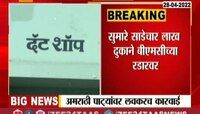  Mumbai । मुंबईत दुकानांच्या अमराठी पाट्यांवर लवकरच कारवाई