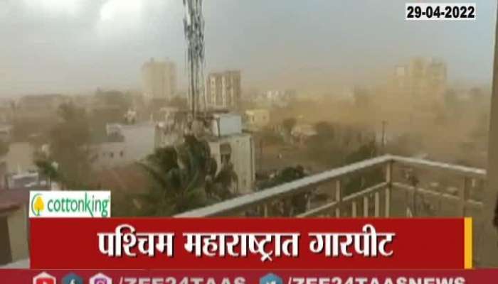 zee 24 taas | Headlines 7 am News | Crisis hailstorm over western Maharashtra