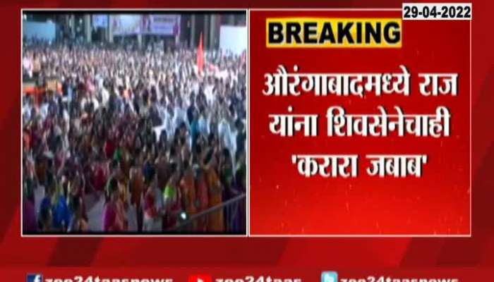 Shiv Sena MP Vinayak Raut On Shiv Sena Karara Jawab Rally Over MNS Raj Thackeray Rally