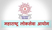 'MPSC'चा निकाल जाहीर, पुण्याचा प्रमोद चौगुले पहिला
