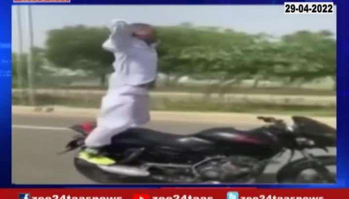 Viral Polkhol Bike Stunt 29 April 2022