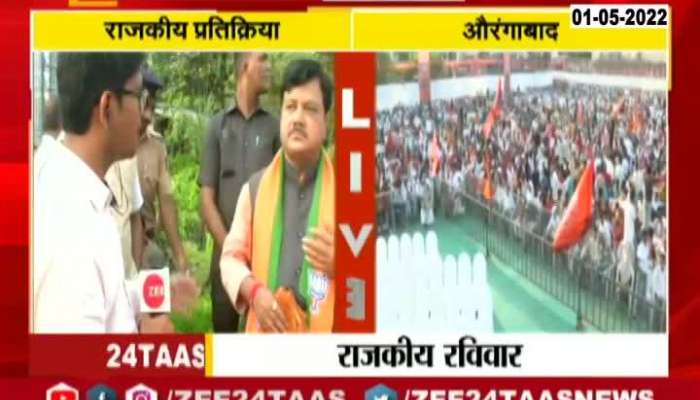 BJP Leader Pravin Darekar On Booster Dose Rally