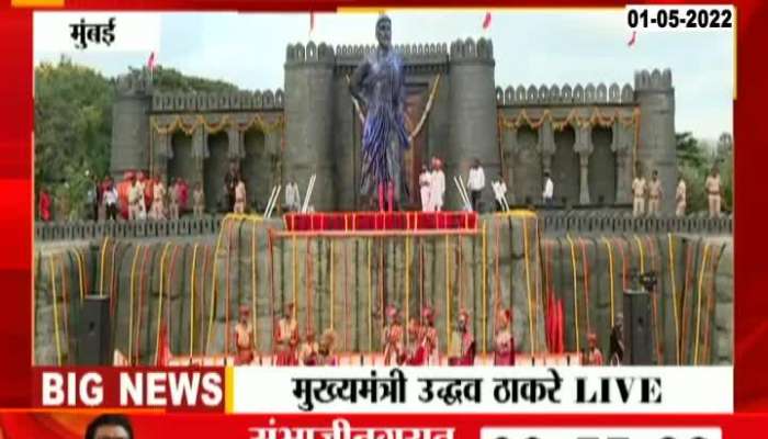 CM Uddhav Thackeray Arrives At Airport To Inaugurat Replica Of Shivneri Fort Behind Chhatrapati Shivaji Statue