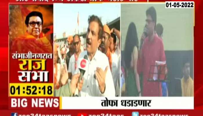 Mumbai BJP MLA Atul Bhatkhalkar On Booster Dose Rally