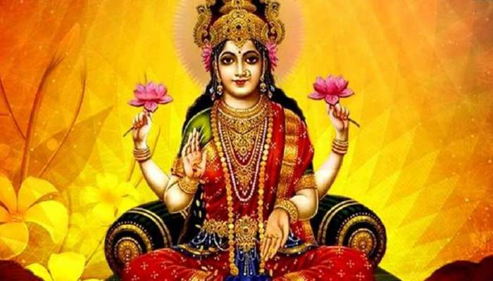 दर रविवारी हे उपाय कराच, लक्ष्मी देवी होईल प्रसन्न
