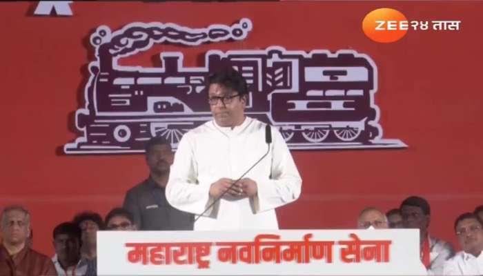 Raj Thackeray hindu muslim 