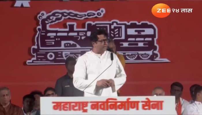 Raj Thackeray On Loudspeaker maharashtra 