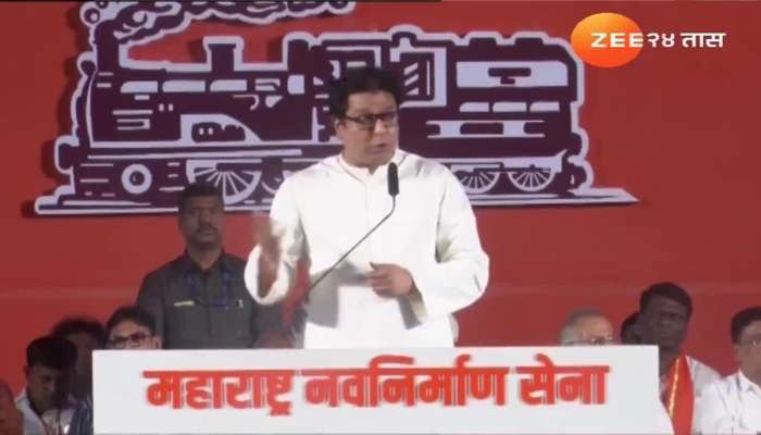 Raj Thackeray maharashtra