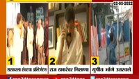 VIDEO| आजच्या महत्त्वाच्या तीन बातम्या