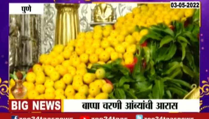 mango decoration in front of dagadusheth ganpati mandir 