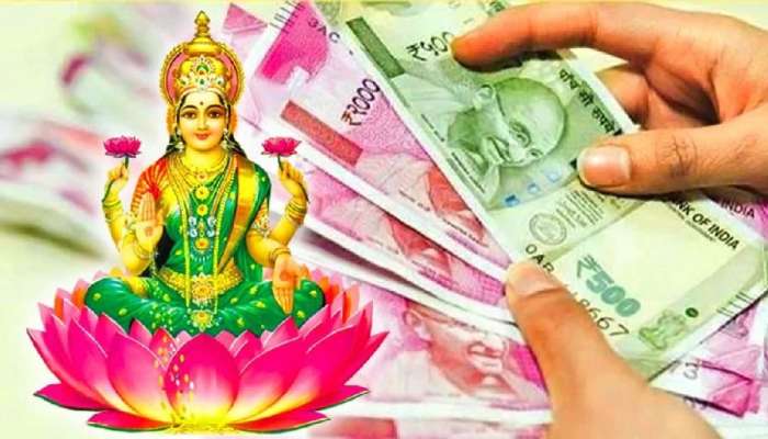 Akshaya Tritiya 2022: अक्षय्य तृतीयेच्या दिवशी माँ लक्ष्मीला अशा प्रकारे प्रसन्न करा, वर्षभर पैशांचा पाऊस पडेल!