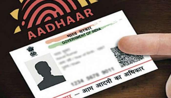 Aadhaar Card : आपले आधार बनावट आहे की खरे, हे कसे ओळखाल?