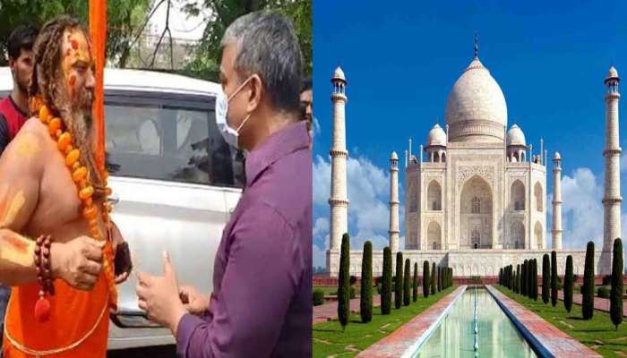 Pooja In Taj Mahal: &#039;ताजमहल&#039;मध्ये पूजा करण्यासाठी आले परमहंस दास, पोलिसांनी घेतले ताब्यात