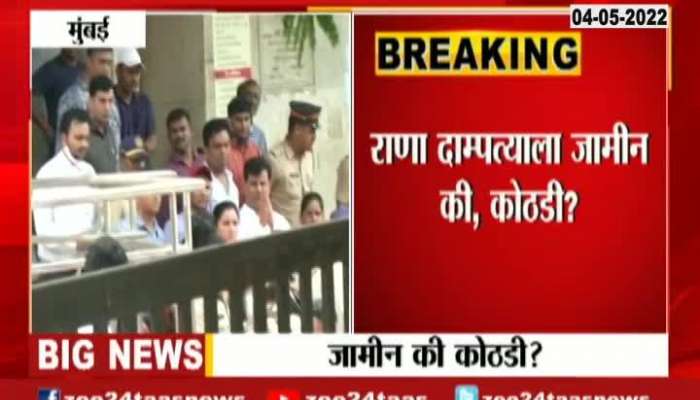 Amravati MP Navneet Rana To Be Admitted In JJ Hospital