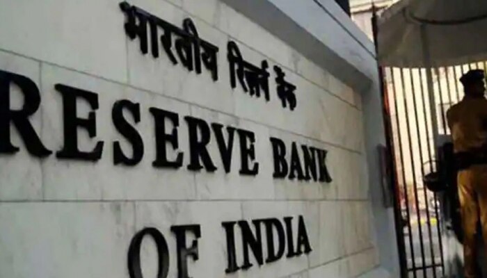 RBI ने अचानक का वाढवला रेपो रेट? याचा सर्वसामान्यांवर कसा होणार परिणाम?