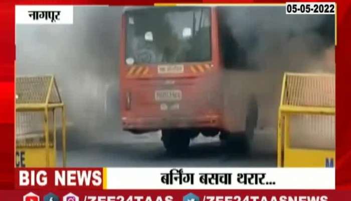 Nagpur City Bus fire 