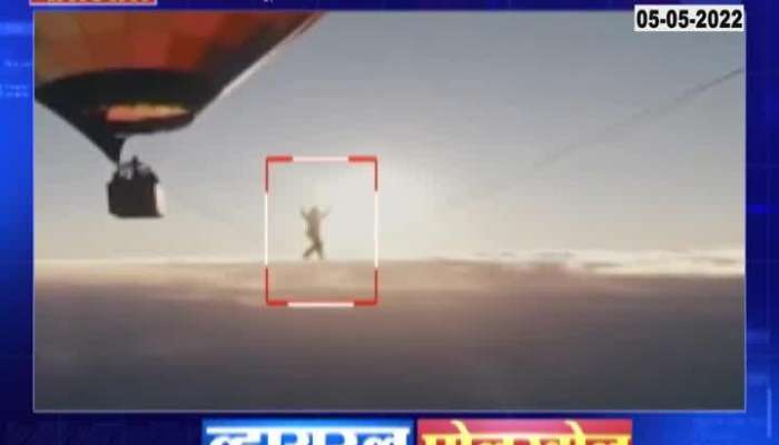 viral video of rope walk on six thousand feet high