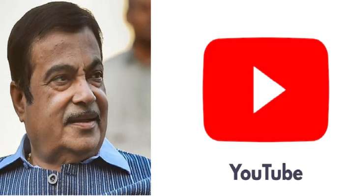 नितीन गडकरी येवढा मोठ्ठा नेता, पण त्यांनाही लागलाय युट्यूबचा लळा, महिन्याला मिळतेय इतकी भारी रक्कम.. 