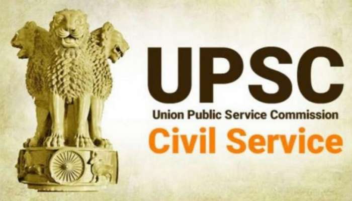UPSC Annual Exam : यूपीएससीकडून IFS, NDA, CDS च्या परीक्षांचे वेळापत्रक जाहीर, जाणून घ्या कधी होणार परीक्षा