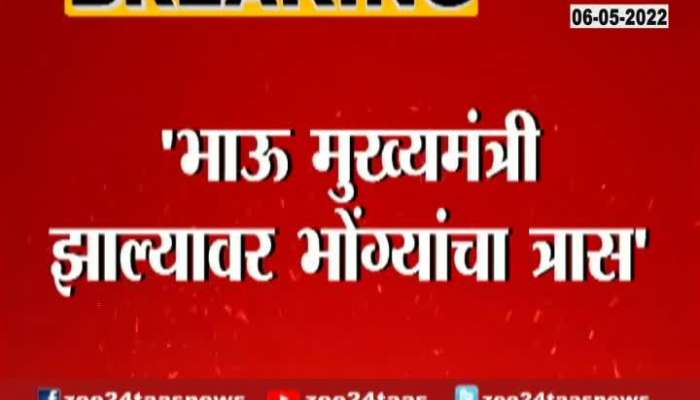 MNS MLA Raju Patil Revert Criticizing Shiv Sena MP Sanjay Raut Remarks