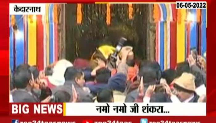 Kedarnath Temple Doors Opened Today