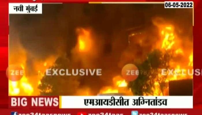 fire at pavane midc in navi mumbai, fire at seven companies