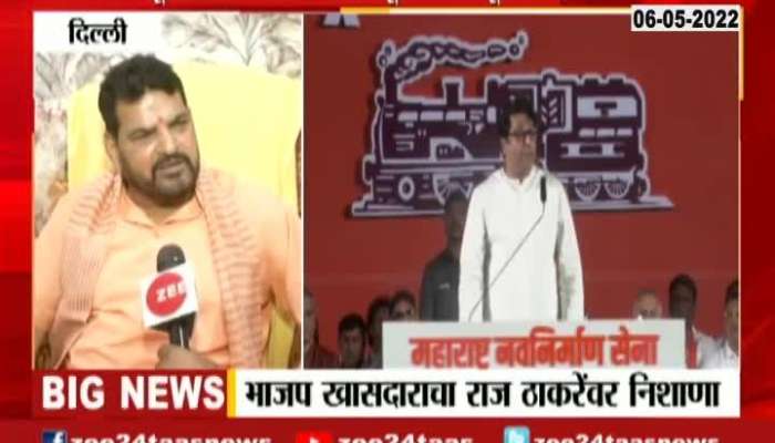 UP Mla Oppose To Raj Thackeray Ayodhya Visit 