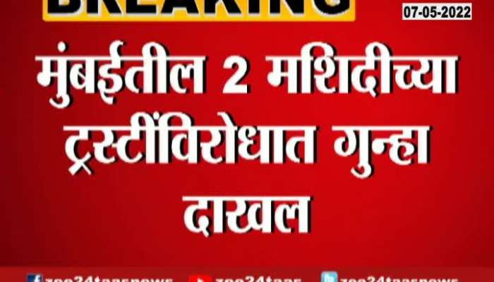 Mumbai Police In Action Mode As Case Filed Against Two Masjids For Extending Sound Decibles 