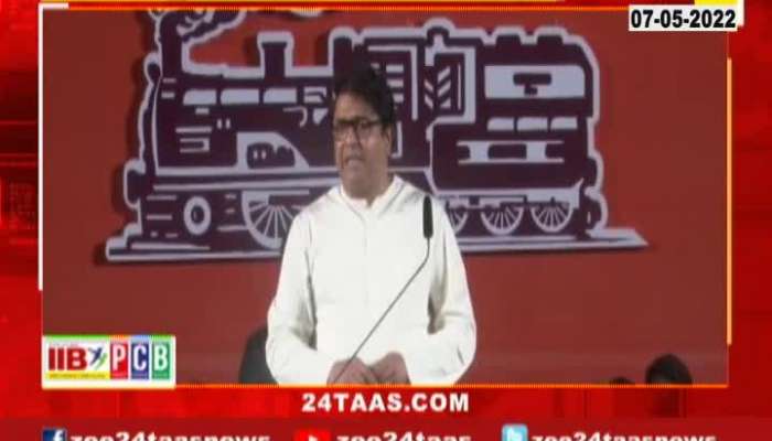 After Shirala Court case, non bailable Warrants Have also been issued by Prali District court Against  Raj Thackeray 