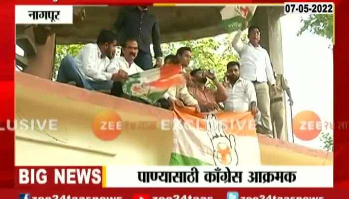 Nagpur Congress Protest For Water Problem