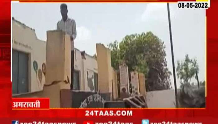 Amravati Storm Damage School Building