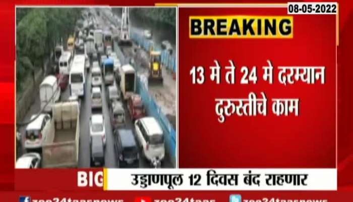  Mumbai Jogeshwari Vikroli Link Road To Remain Close For Twelve Days
