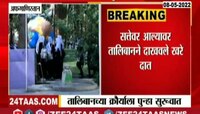 Video | अफगाणिस्तानमध्ये तालिबानीचा नवा फतवा, महिलांच्या वेशभूषेवरुन नवा नियम  