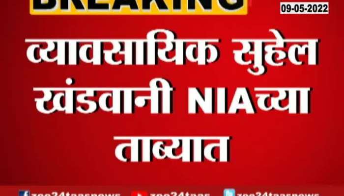 Mumbai NIA Gets Sohail Khandwani In Custody