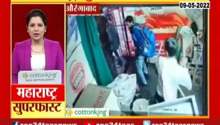 Aurangabad Clash In Beer Shop