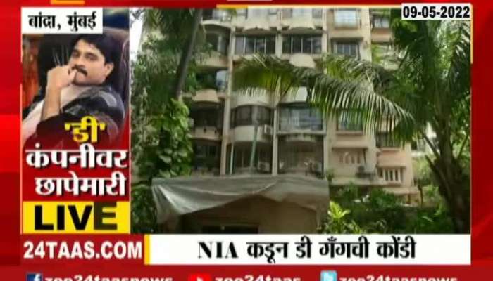 Mumbai Ground Report NIA Raid D Gang Close Associate Munira Plumber