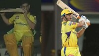 Dhoni Eating His Bat:धोनीला काय झालंय, बॅट चावतानाचा फोटो व्हायरल 