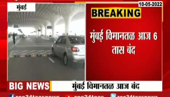 Mumbai Airport To Remain Close For Six Hours 