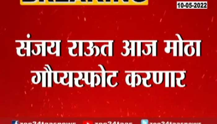 Shiv Sena MP Sanjay Raut To Revel Big Suspence
