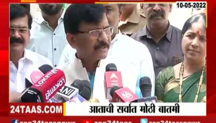 Shiv Sena MP Sanjay Raut Breief Media Uncut Allegation On BJP Leader Kirit Somaiya